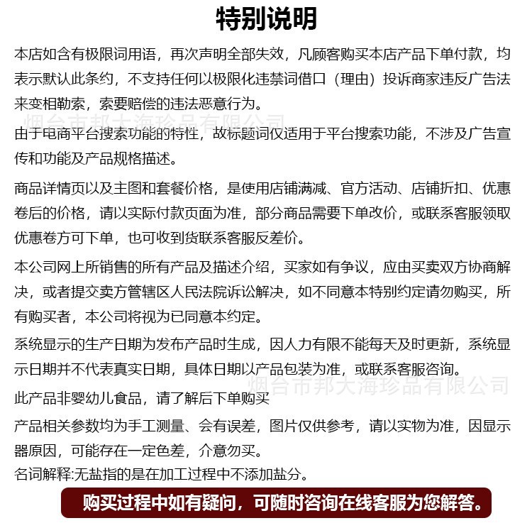 O1CN018M6npZ2JeJuz5VsGI_!!3071