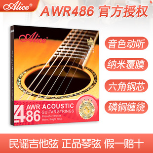Alice/�����z AWR486�����Ҹ�Ĥ���P�������~���{��ľ����һ��6��