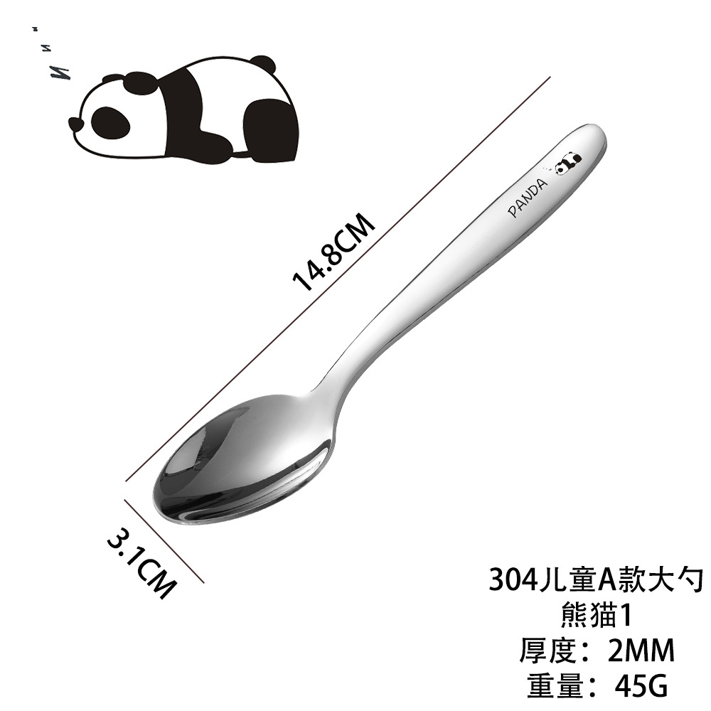 304 어린이용 A형 스푼 브라이트 [팬더1]
