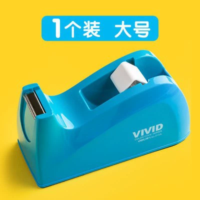 [得力814A/815A胶带座办公家用适合宽18mm胶带切割器1.8cm]