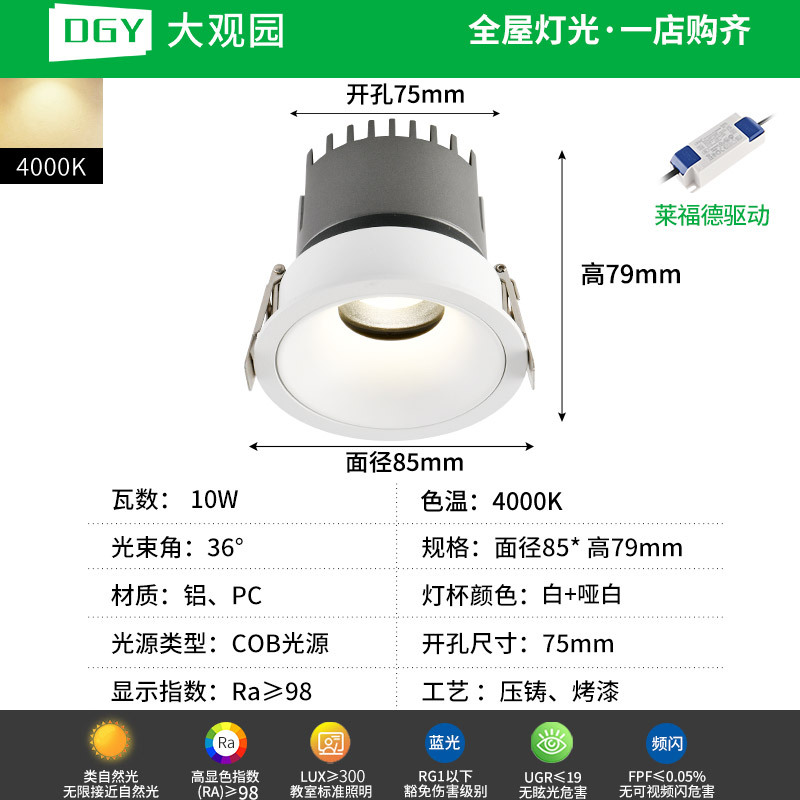 Grand View Garden ultra delgada sin bordes incrustados anti-deslumbrantes de espectro completo luz suave LED sala de estar doméstica sin lámpara principal 495L image 21