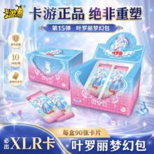 ��������Ҷ���������λð���15���鹫����ƬSGR���׹�Ө��Ƭä��