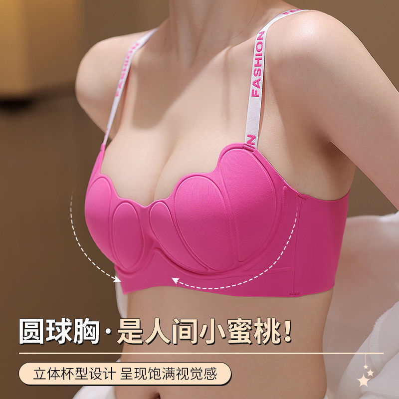 漫画贝壳内衣女小胸平胸聚拢显大提拉夏季薄款无痕无钢圈软支撑|undefined