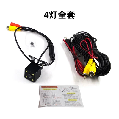 Night Vision Car Image | Vehicle camera - with-english-color-box-4-lights-complete-set