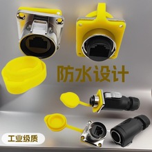 LP-24 RJ45�������߹�ĸ����ͷ������ �ɰ�װ��̫����ˮ��ͷ����