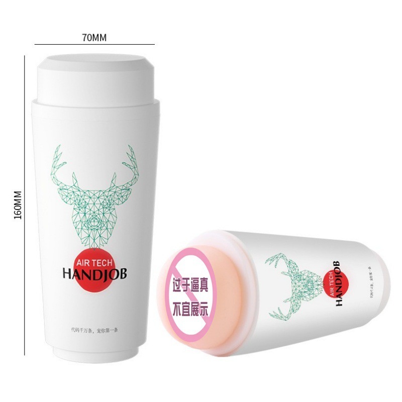 Laile milk tea cup red type b yin