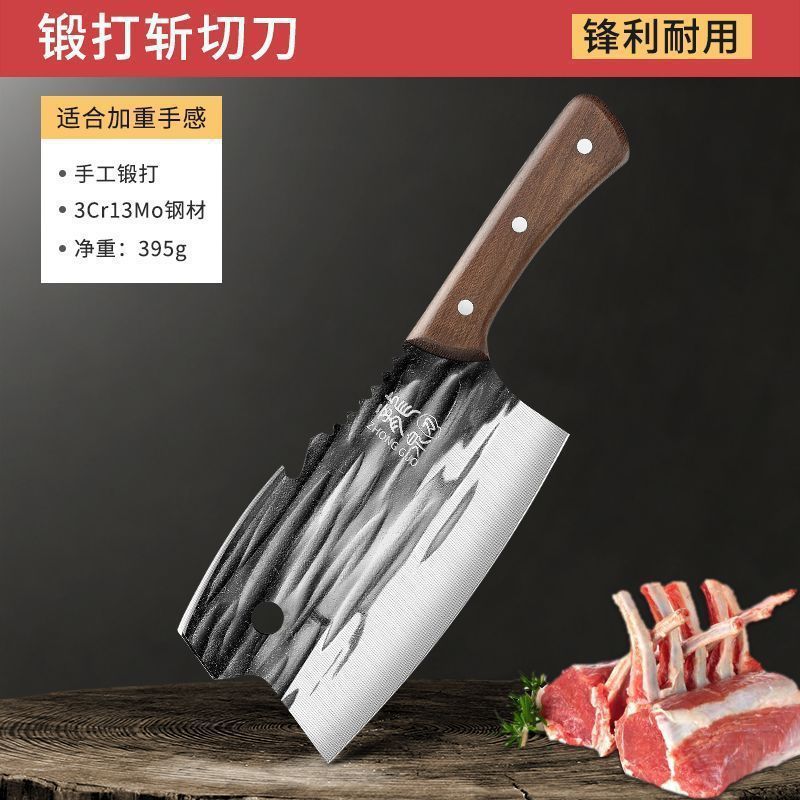 Cuchillo de cocina 2 - en - 1 para cortar verduras domésticas, cortar carne, cortar y cortar, herramienta de forja manual de doble uso comercial image 6
