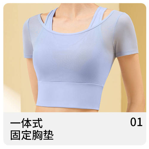 Summer mesh breathable faux two-piece sports short-sleeved bare-feel high-elastic running, fitness, and yoga top—short-sleeved for women