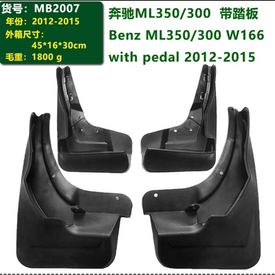 Mudguard Mercedes Eqc Car Parts, 05-15 - 12-15-mercedes-benz-ml350300-w166-with-pedals