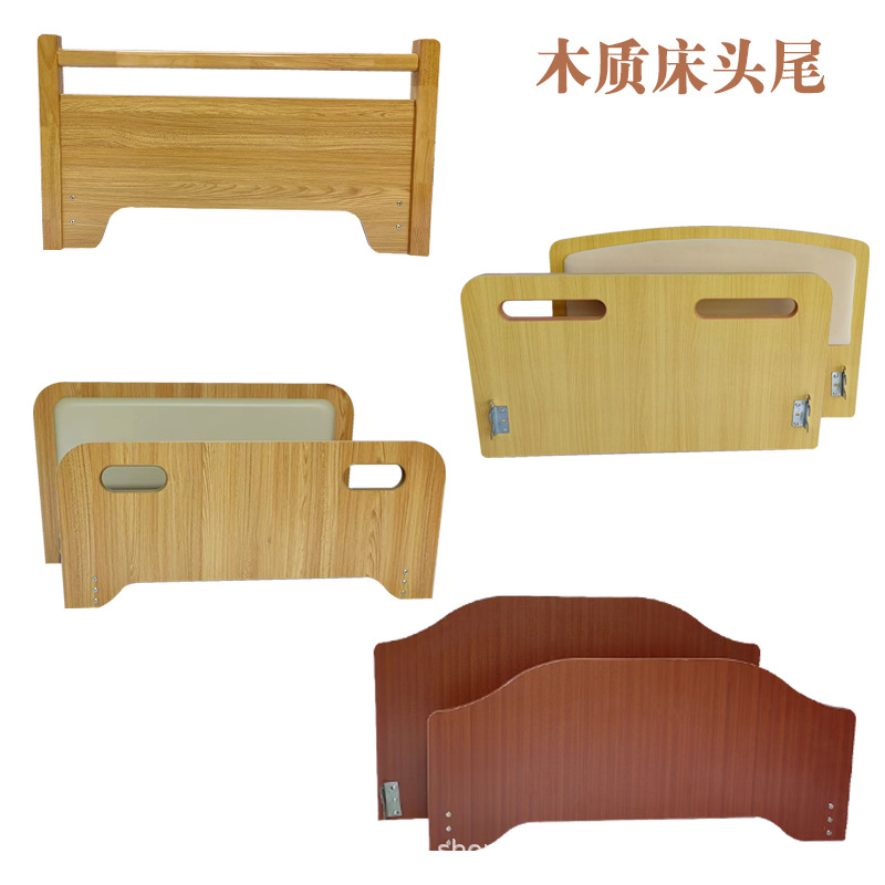 Cama de enfermería ABS cabezal de cama cola de doble balancón de madera multifuncional moderna y simple para el hogar