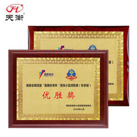 厂家批发单位比赛颁奖红木金箔奖牌加盟授权会员荣誉表彰协会嘉奖