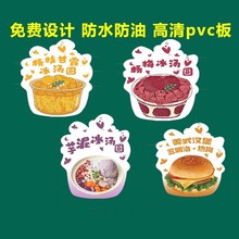 菠萝冰广告牌发光显示屏加厚台卡立式PVC饮品柠檬水宣传展板广告