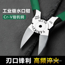 ˮ���Q�Ӹ�Ӳ�����ƽ�ڼ��Q���I��б���Q늹�ƫ�ڼ���