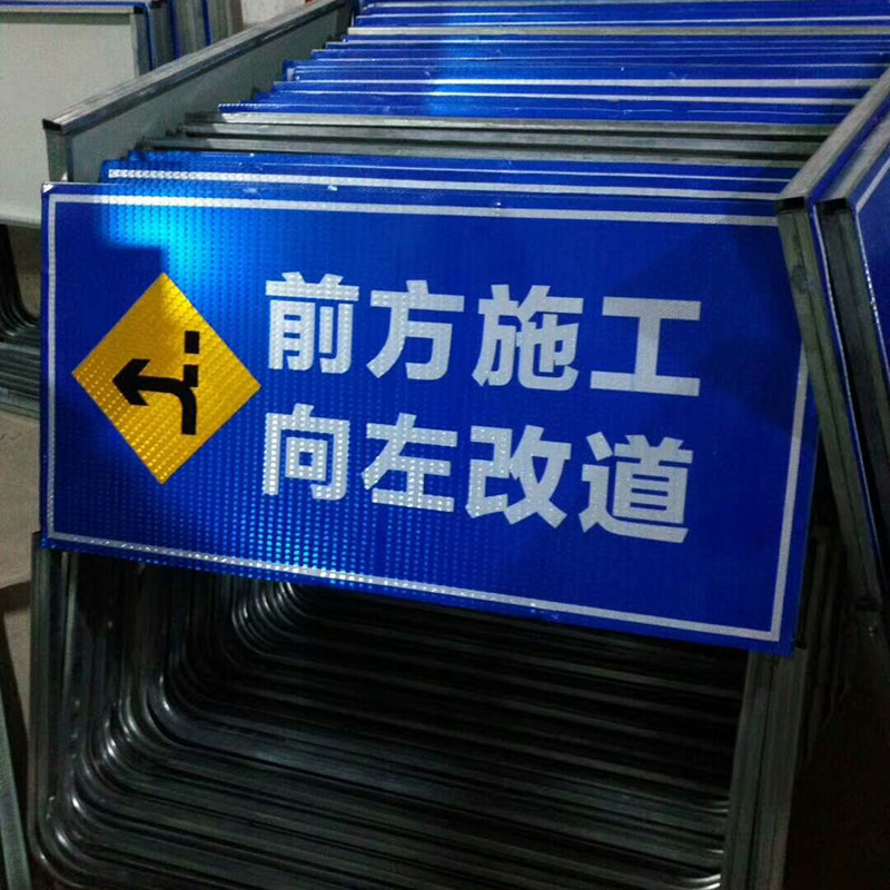 交通標識、仮設工事標識、交通安全警告標識、亜鉛メッキ鋼板工事架台の販売|undefined