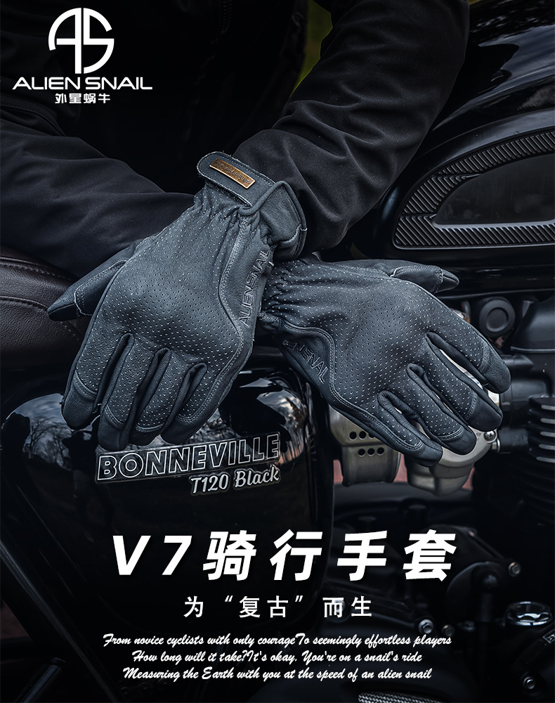 Alien Snail V7Tpr Imported Goatskin Motorcycle Cycling Gloves Spring & Fall Palm Anti-Slip Thickeneded Adjustable Style
