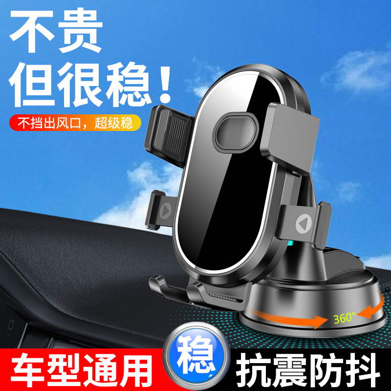 soporte montado en automóvil para teléfono móvil de automóvil nuevo soporte fijo para automóvil tipo ventosa giratoria para navegación interior