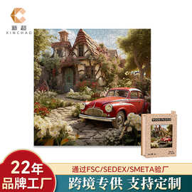 定制跨境亚马逊彩印木质3D立体diy异形拼图200片儿童木制平面拼图