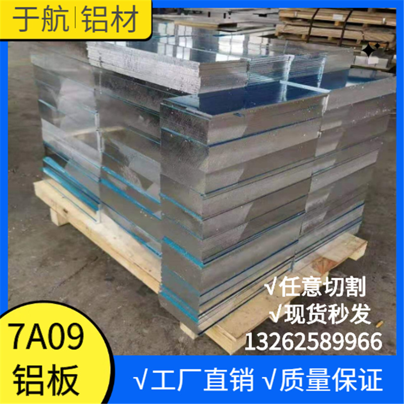 现货供应5352铝材5356铝棒5352-T4铝合金 镁铝合金3003铝镁合金