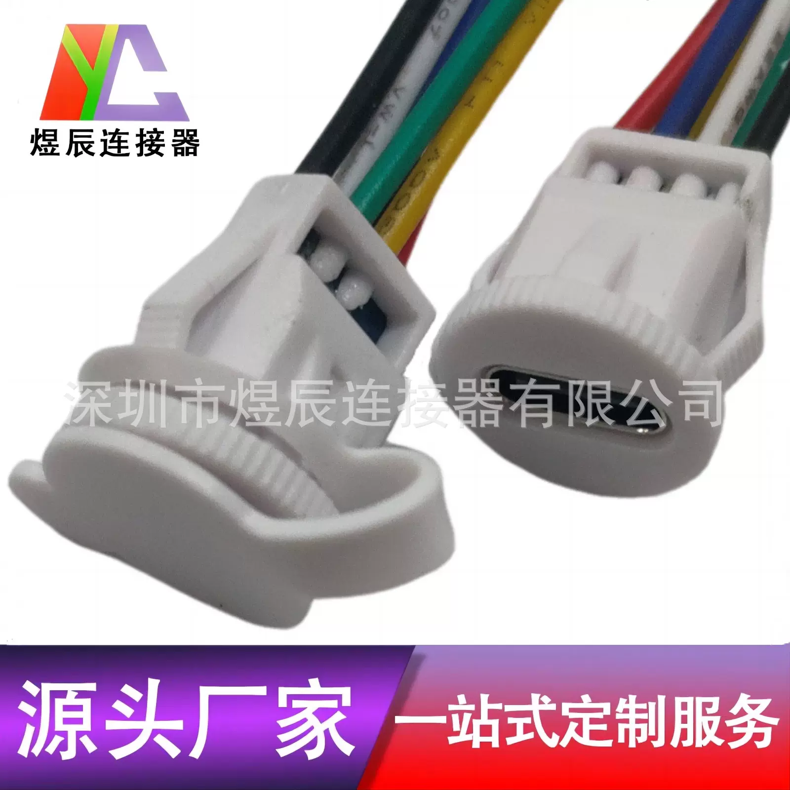 TYPE-C母座注塑带端子圆形卡扣露板双5.1K电阻4线6线充电口插座