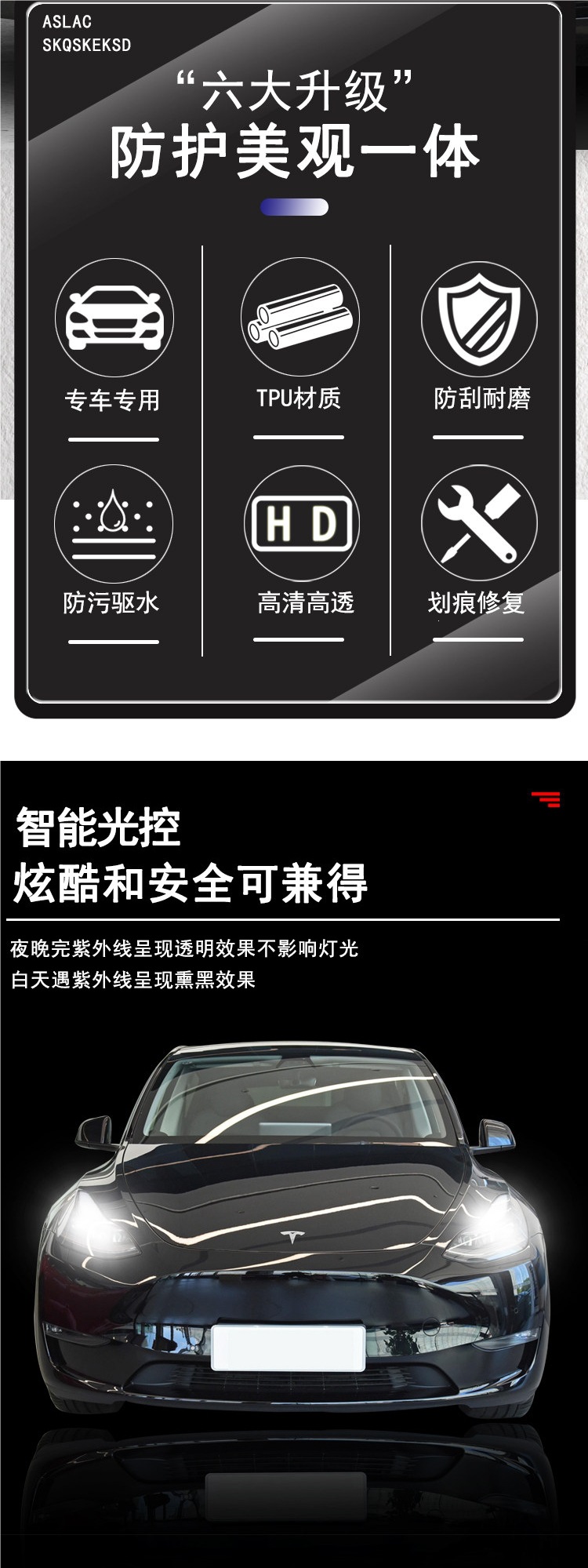 Tesla Modely Model3 Light-Controlled Color-Changing Blackened Headlight Film Tpu Car Taillight Color-Changing Protective Film