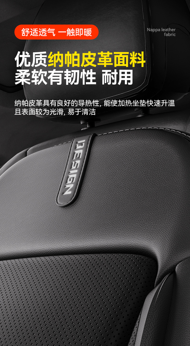 New Graphene Heated Car Seat Cushion Cigarette Lighter USB Socket Automatic Start and Stop Multi-Speed Adjustable Fast Heating Seat Cushion