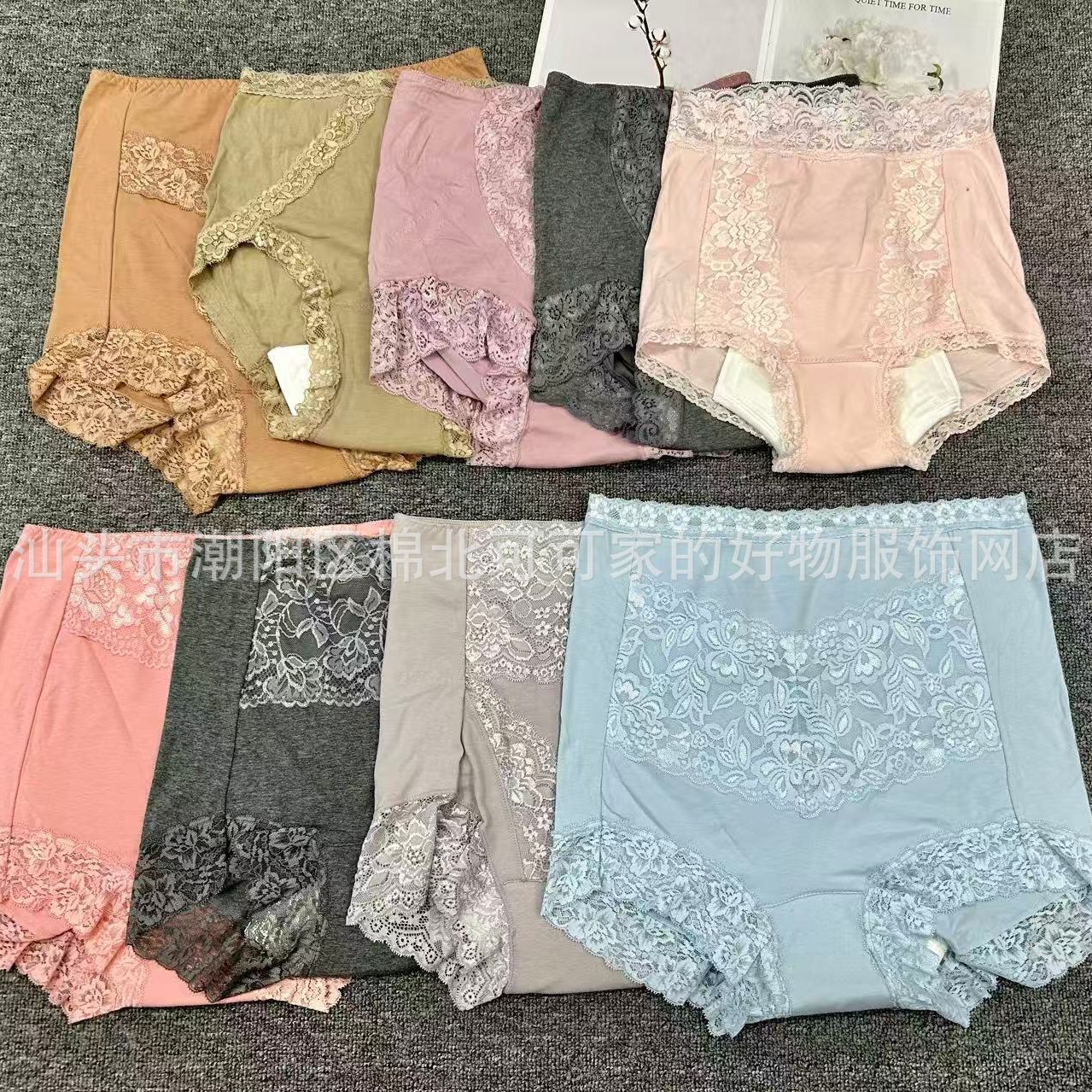 Elastic physiological hermetic underwear