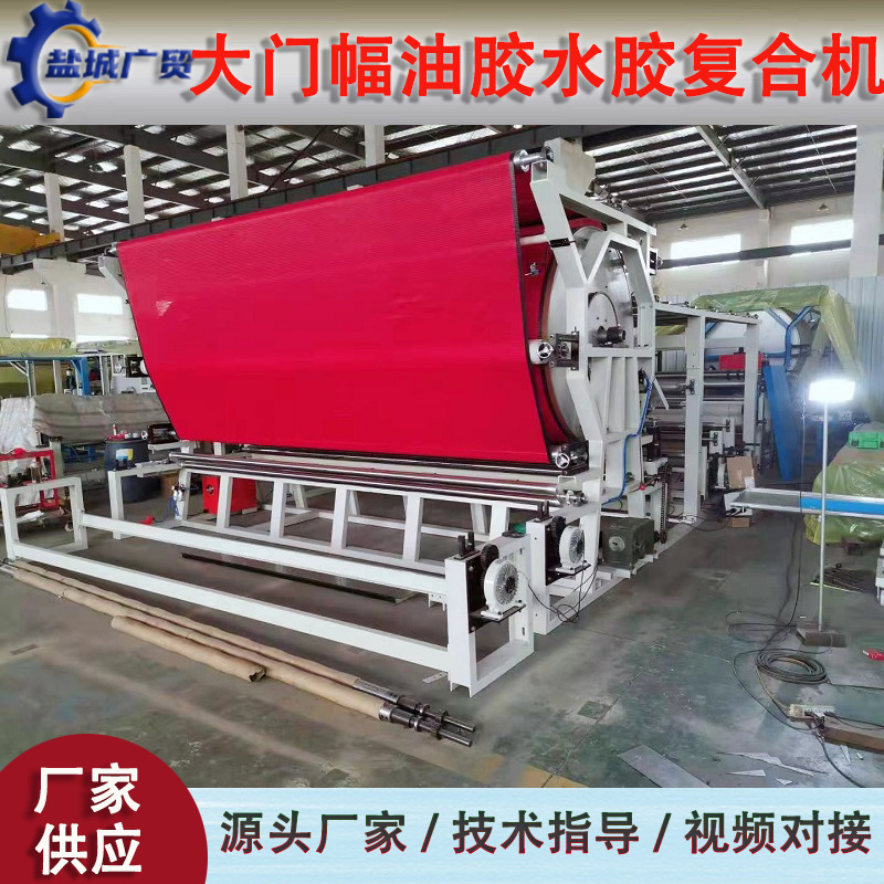 大直径立式网带复合机 肌肉绷带复合机 女士打底裤加绒复合机