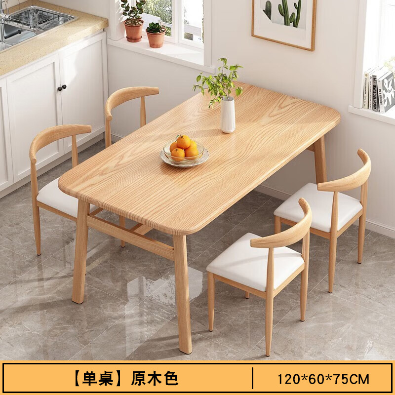 Escritorio para computadora, hogar pequeño, mesa de comedor rectangular simple moderna, mesa de trabajo multiusos, escritorio de estudio de dormitorio