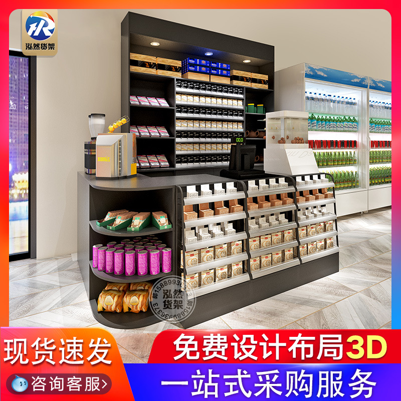 小卖部收银台便利店烟酒柜吧台超市货架展示商超转角木质收银台
