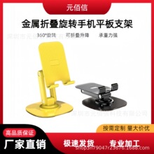 �Ͻ��ۯB���D�����֙C֧��360�ȷ������؏��S��ֱ�N�֙C���a���