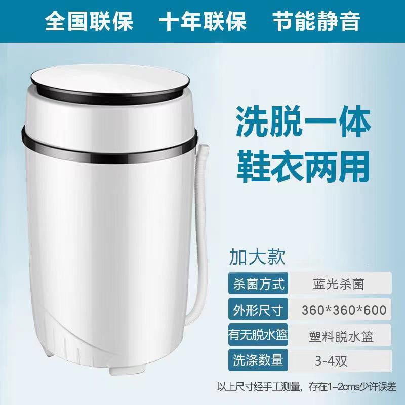 뜨거운 판매 흰색 [3-4 쌍] 탈수 가능