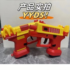 マクドナルド共同ブランドおもちゃミニ水鉄砲手動発射プレス自動銃子供の減圧夏の水のおもちゃ