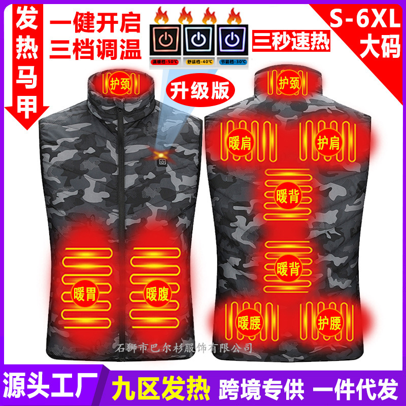 M01 위장색 단일 컨트롤(9개 구역)(보조 배터리 제외)