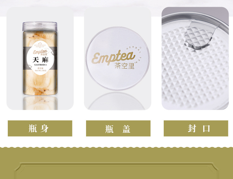 Tian Ma Slices (Gastrodia elata) — Yunnan Zhaotong Dried Gastrodia Rhizome, 60g Bottle quality and texture