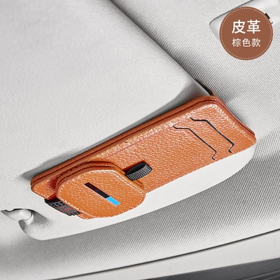visor glasses holder storage Holder: Other Automotive Interior Supplies - leather-brown