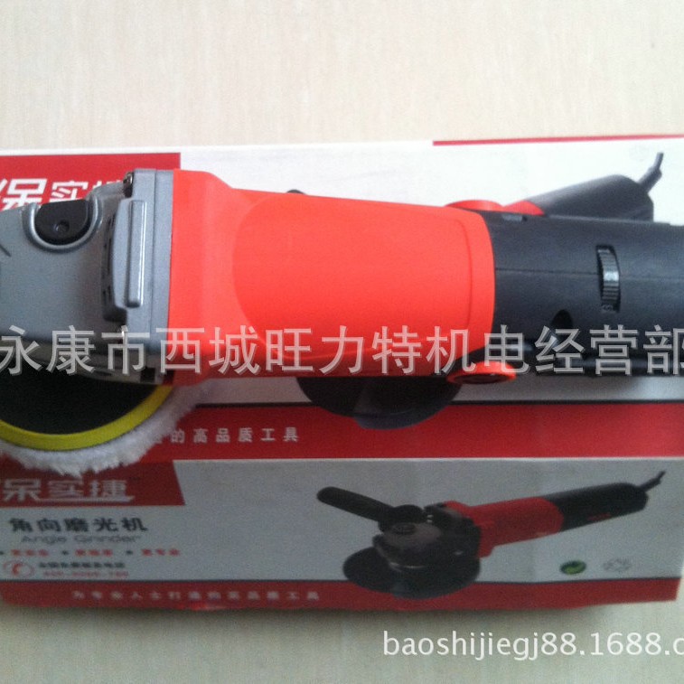 汽车抛光机 封釉机 打蜡机 调速角磨 打磨机 多功能切割