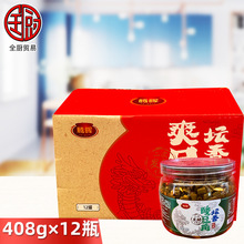 腾辉坛香小菜（酸豆角）408g*12瓶 即食酱菜开胃小菜下饭菜河南腌