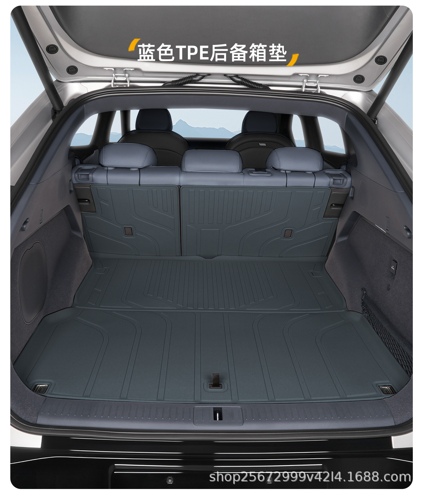 Suitable for Xpeng G7 trunk mat, 25-26 model, special modified interior decoration TPE car trunk mat, new