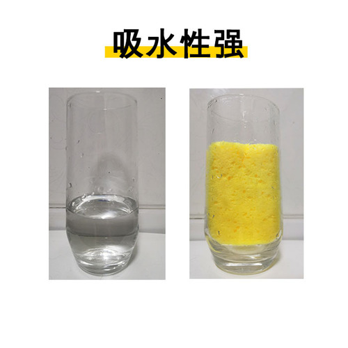 Wood pulp sponge kitchen dishwashing sponge block household pot scrubber cleaning water-absorbent cloth scouring pad wood pulp sponge