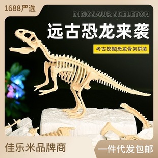 Археологическая игрушка, динозавр, детское ожерелье ручной работы, археологические раскопки, ископаемые, с драгоценным камнем, русалка, детская поделка своими руками, оптовые продажи