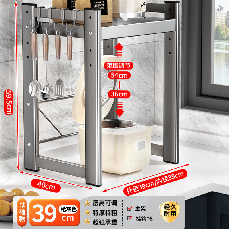 キッチン炊飯器電子レンジ棚収納ラック引き出し式カウンタートップ多機能オーブンエアフライヤー収納ラック|undefined
