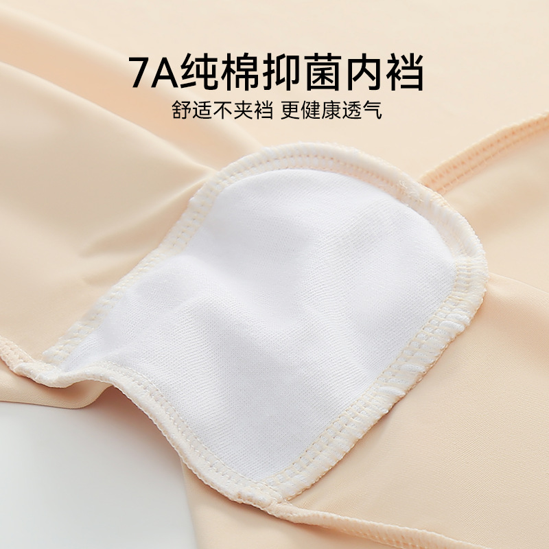 Pantalones de seguridad de seda de hielo de tamaño grande para mujeres verano sin marcas no doblar bordes para evitar que la piel se desvanezca leggings 2 en 1 con entrepierna