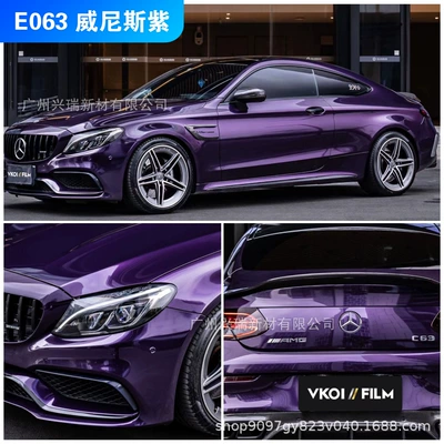 Auto Color Change Film – Wholesale Car Color Changing - e063-venice-purple-152m-x-17m-polymer-substrate-petbottom-or-paperbottom