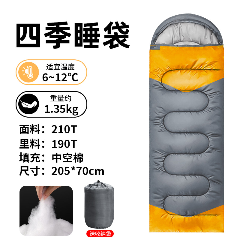 1.35kg 주황색 + 회색 190T 고급 원단으로 약 10-15도에 적합