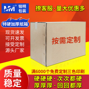 ���䶨��ţƤ���ۺ�ͨ�ð��b���ж�Ҏ����f�������b�ռ{���㼈��