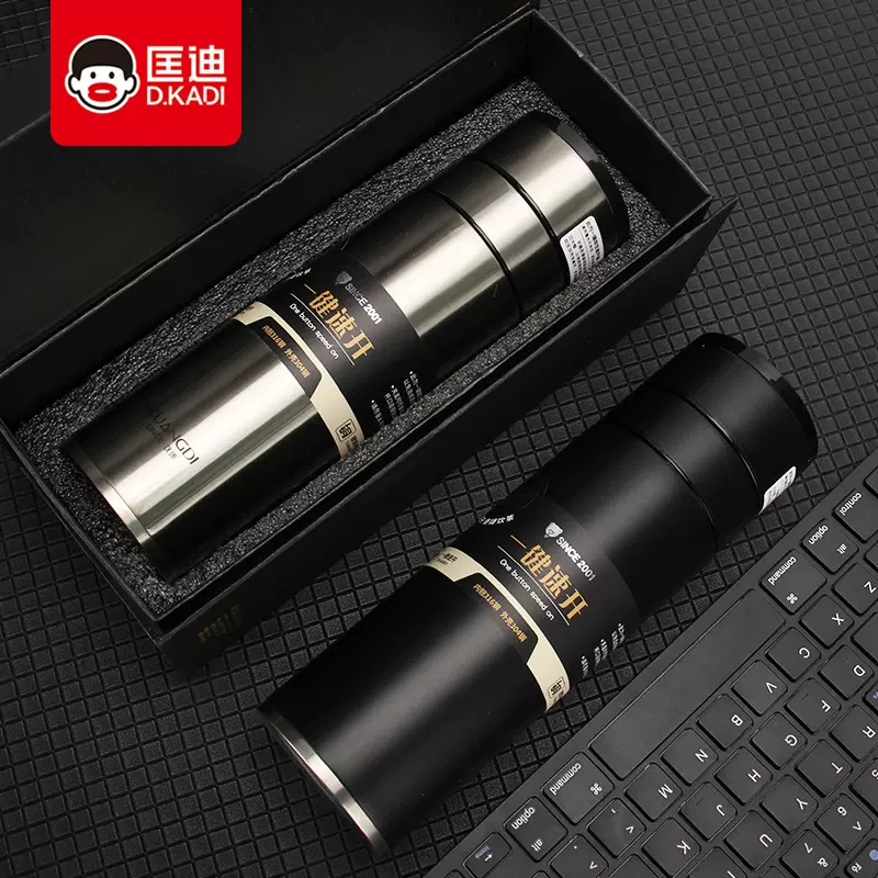 速开车载保温杯匡迪5177号真空商务杯一键开盖316镀铜内胆保温杯