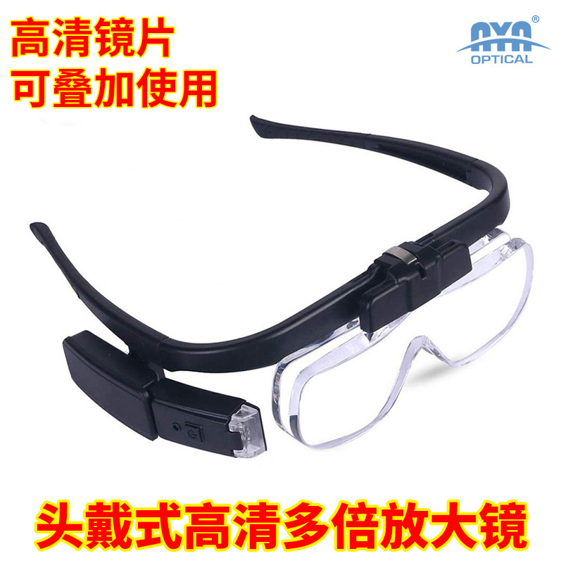 高精細高倍率ヘッドマウントメガネ拡大鏡、LEDライト付きレンズを積み重ね可能、電子マザーボードの検査と修理|undefined