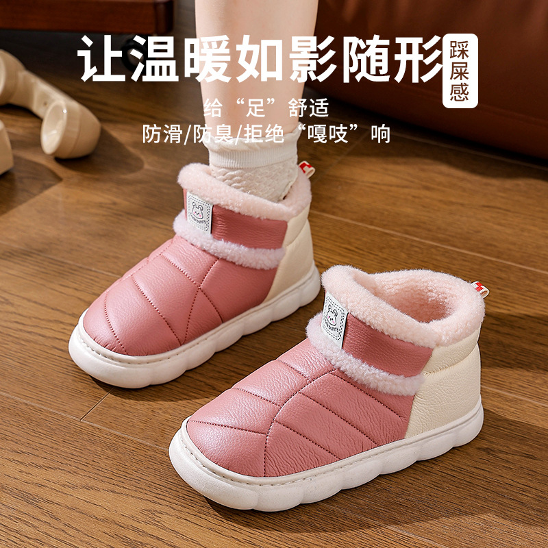 Zapatillas de algodón para mujeres otoño-invierno 2025 nuevo interior bolsas de calentamiento de cuero PU impermeable zapatos de algodón para hombres y mujeres