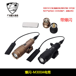 �¿�M300A���g���ⱬ�W���ͲLED��������������β�ʹ��^