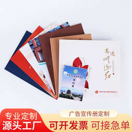 画册印刷宣传册定制公司企业员工手册产品图册设计